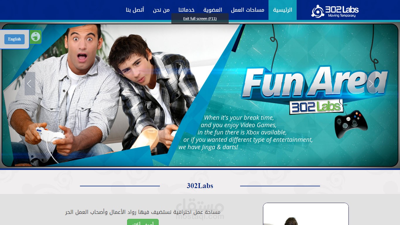 موقع الكتروني4