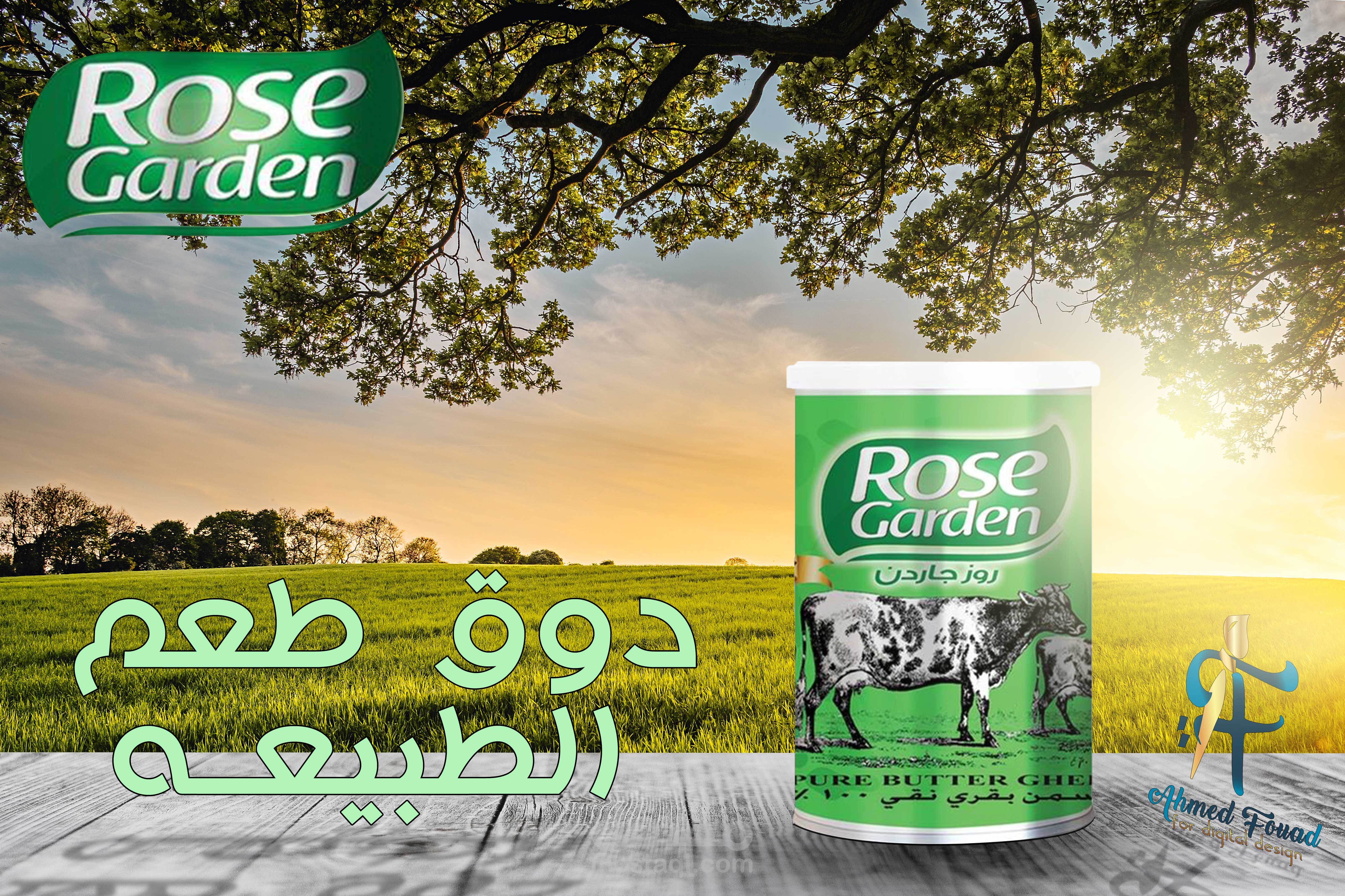 اعلان سوشيال ميديا