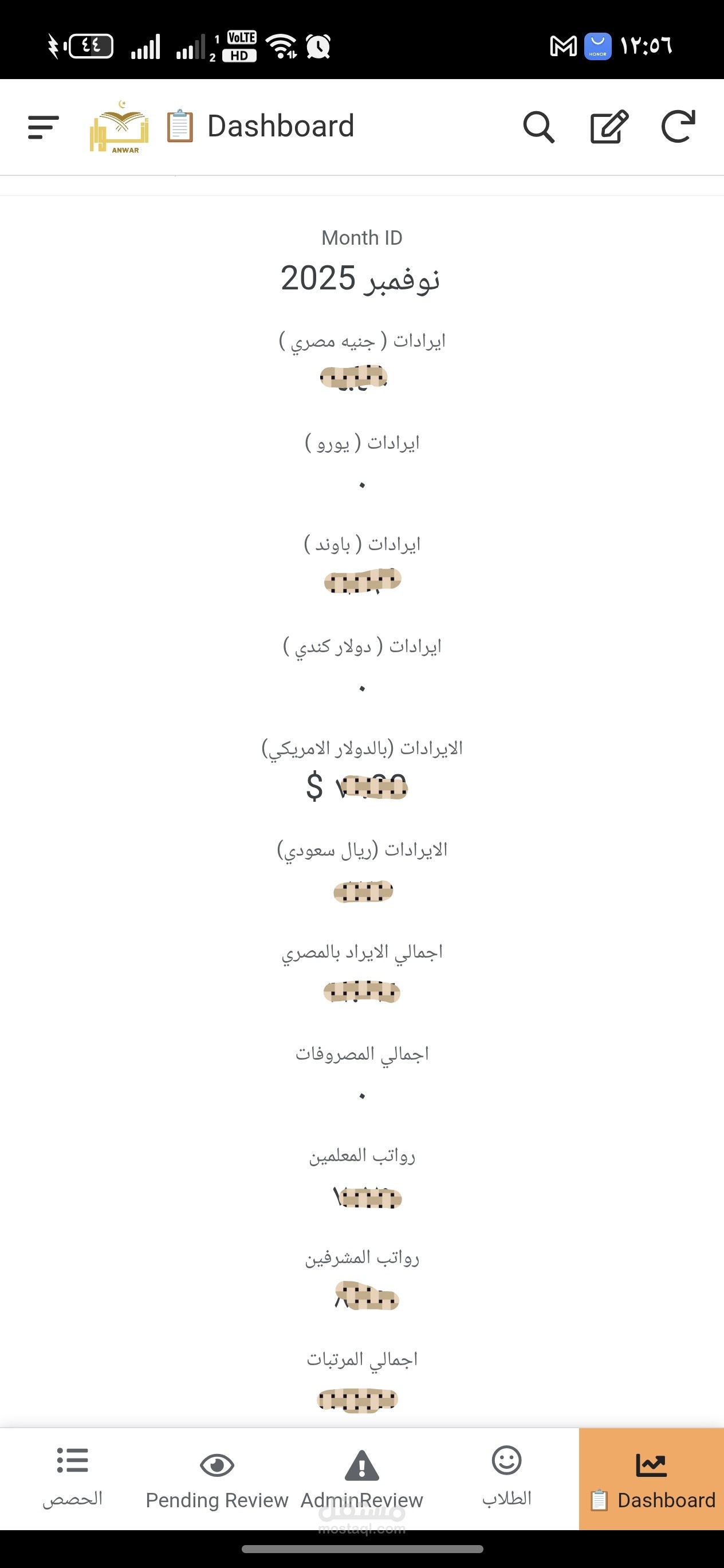 نظام إدارة على مزاجك… يمشي مع شغلك بدل ما شغلك يتأقلم عليه!