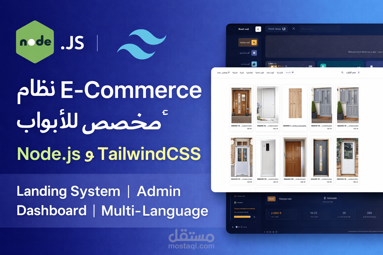 تطوير متجر إلكتروني (كتالوج رقمي) متعدد اللغات لعرض المنتجات مع لوحة تحكم متكاملة