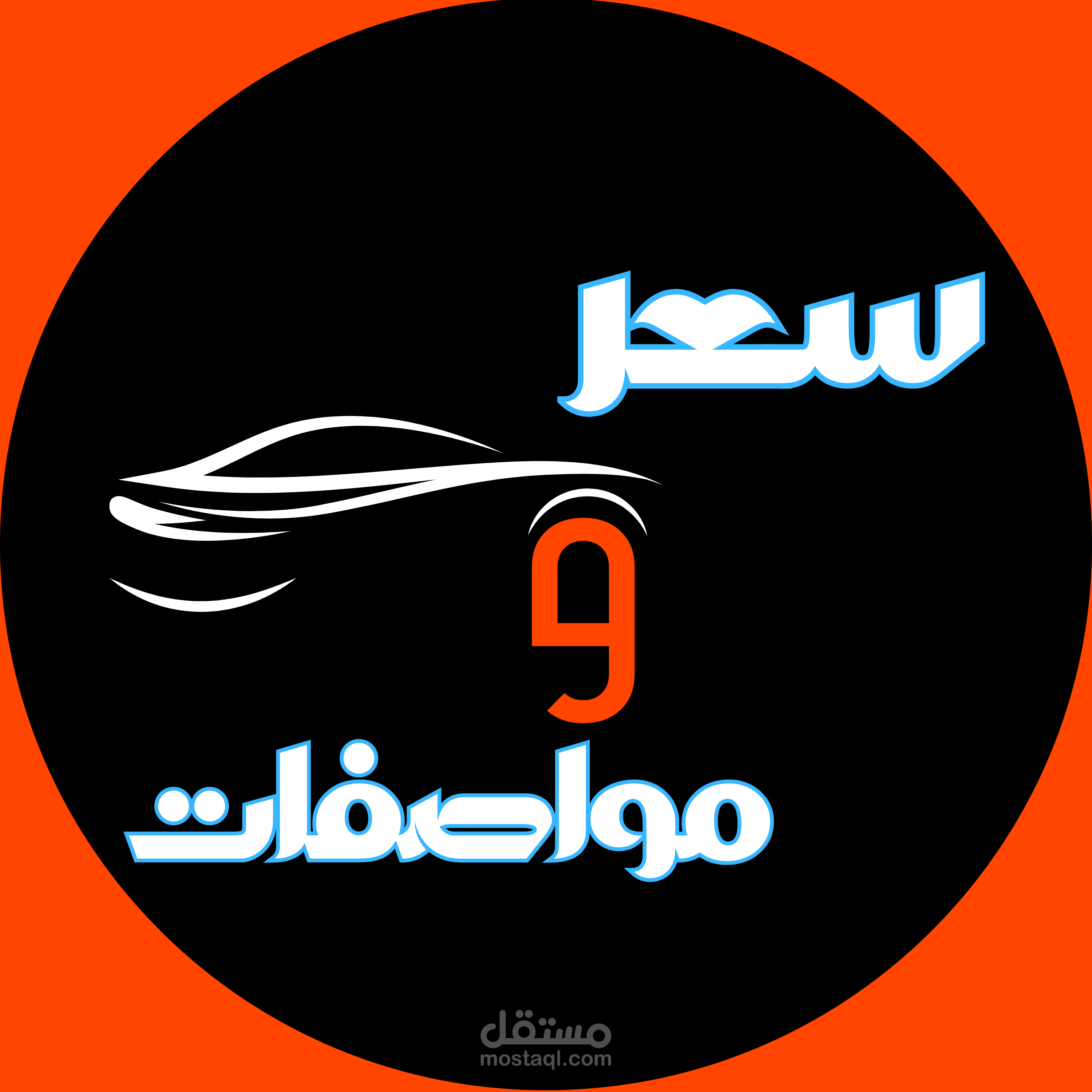 تصميم شعار فيس بوك
