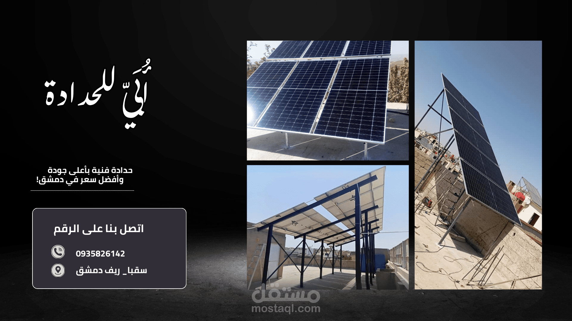 إعلان فيس بوك