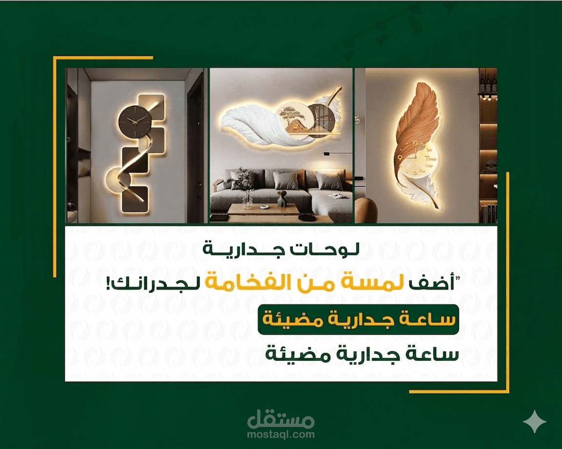 إدارة متكاملة لنمو مبيعات متجر إلكتروني وتأمين سلاسل الإمداد من الصين.