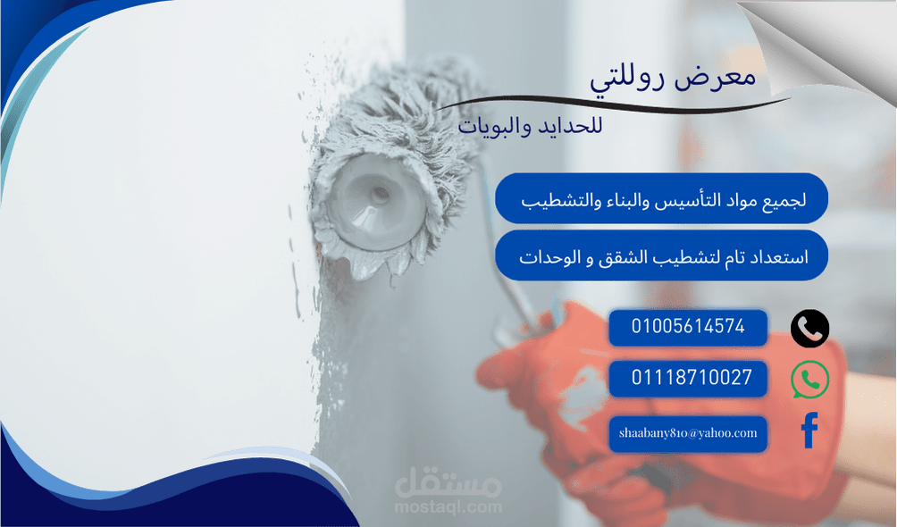 Business Card