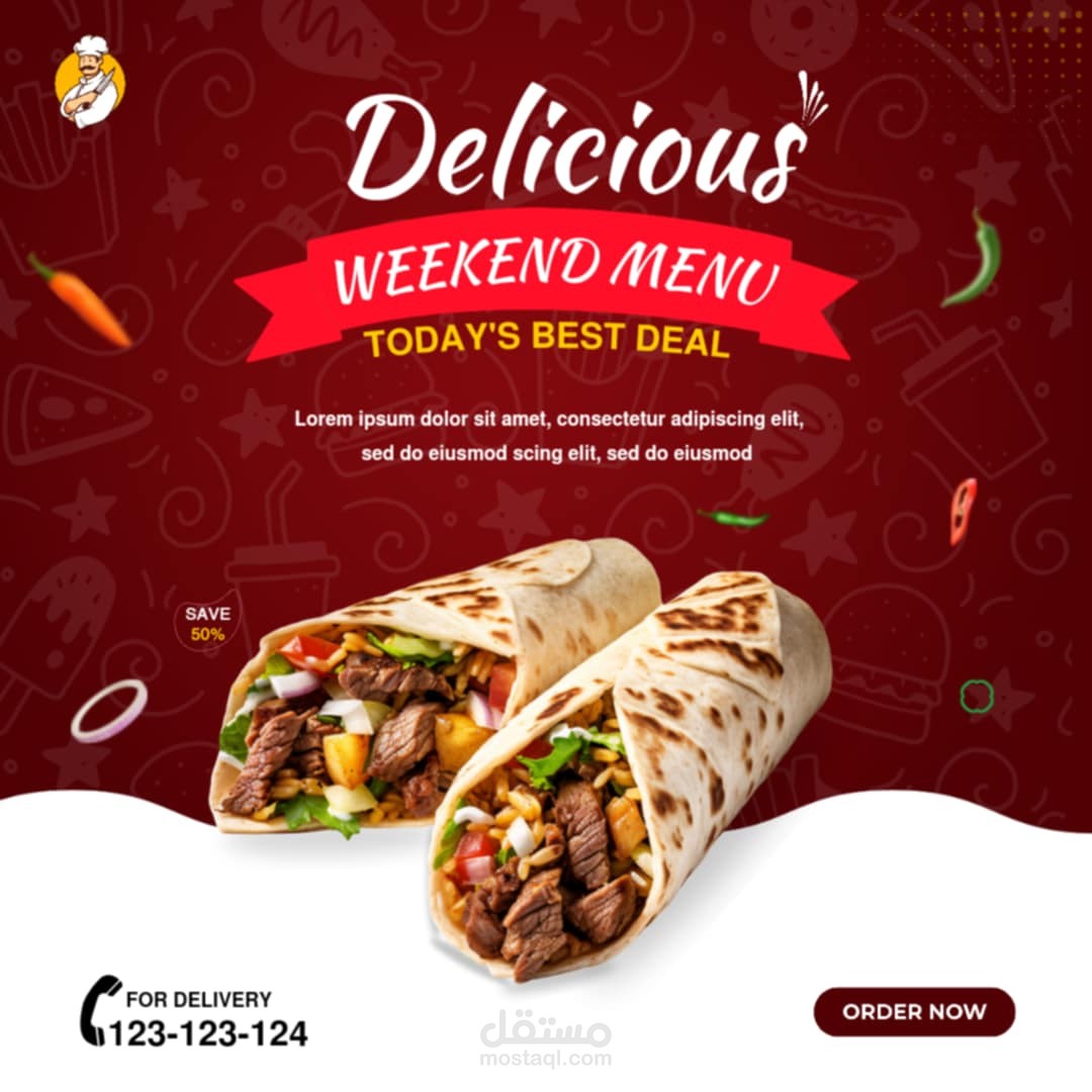 إعلان لمطعم شاورما