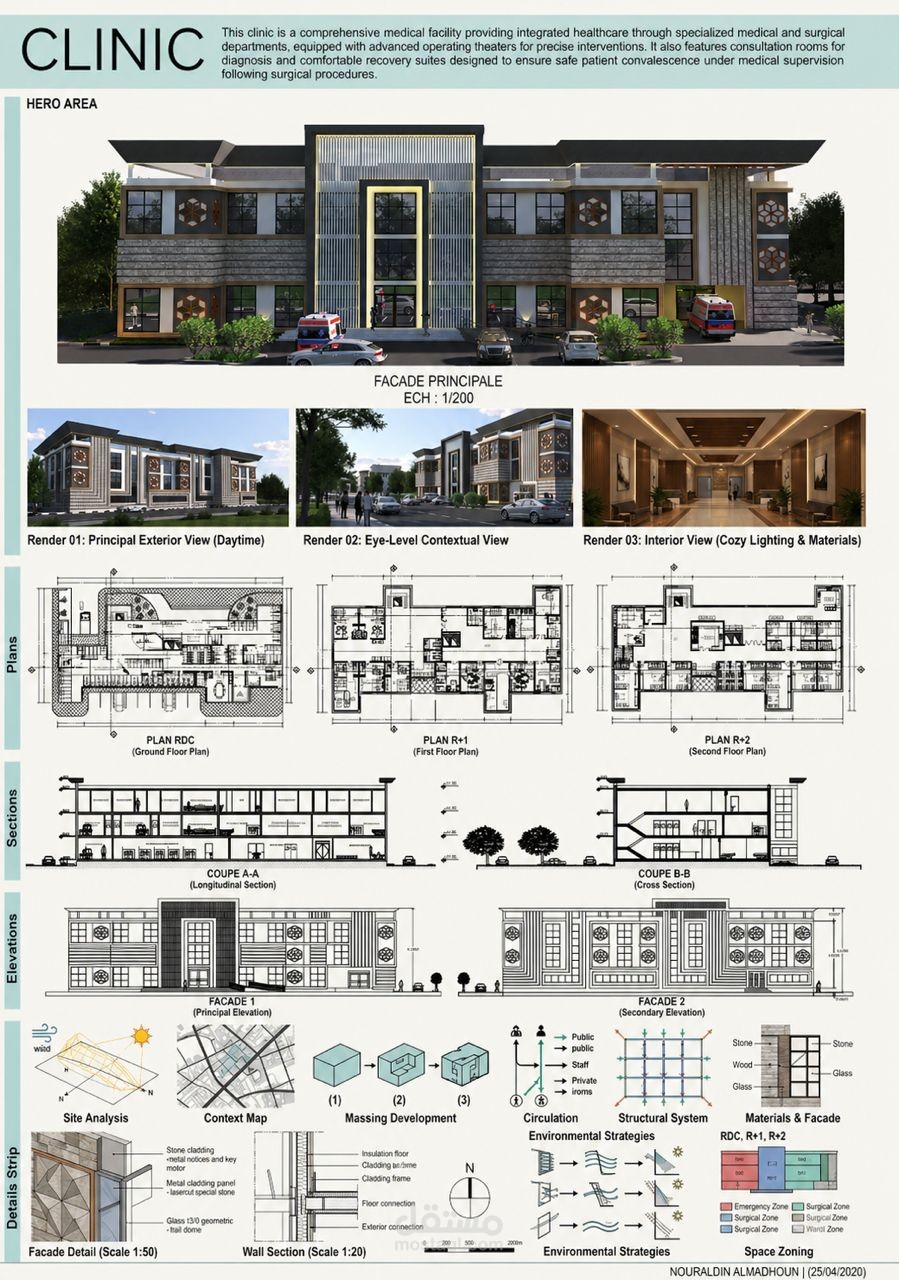 تصميم معماري متكامل لمجمع طبي حديث - Clinic Design Project