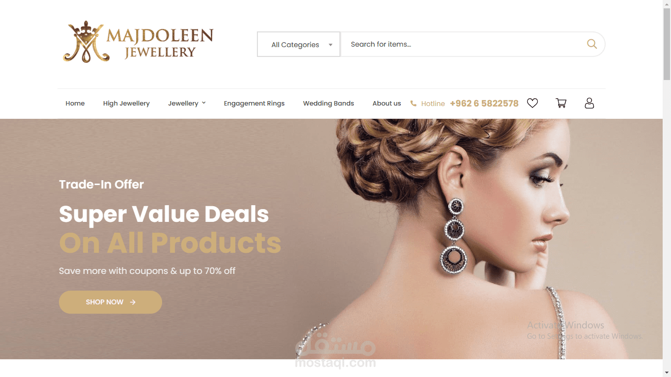 مجدولين للمجوهرات