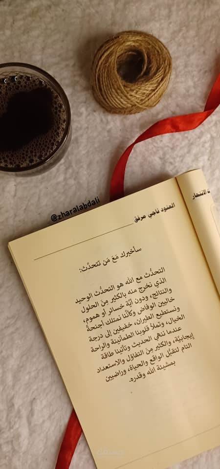 مؤلفي الذي تم إصداره