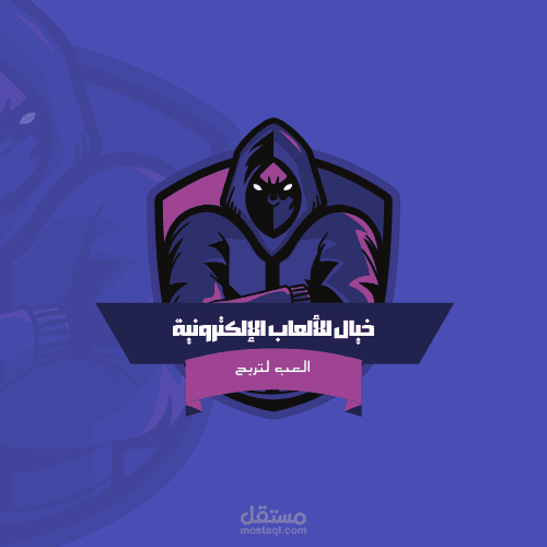 لوجو العاب الكترونيه