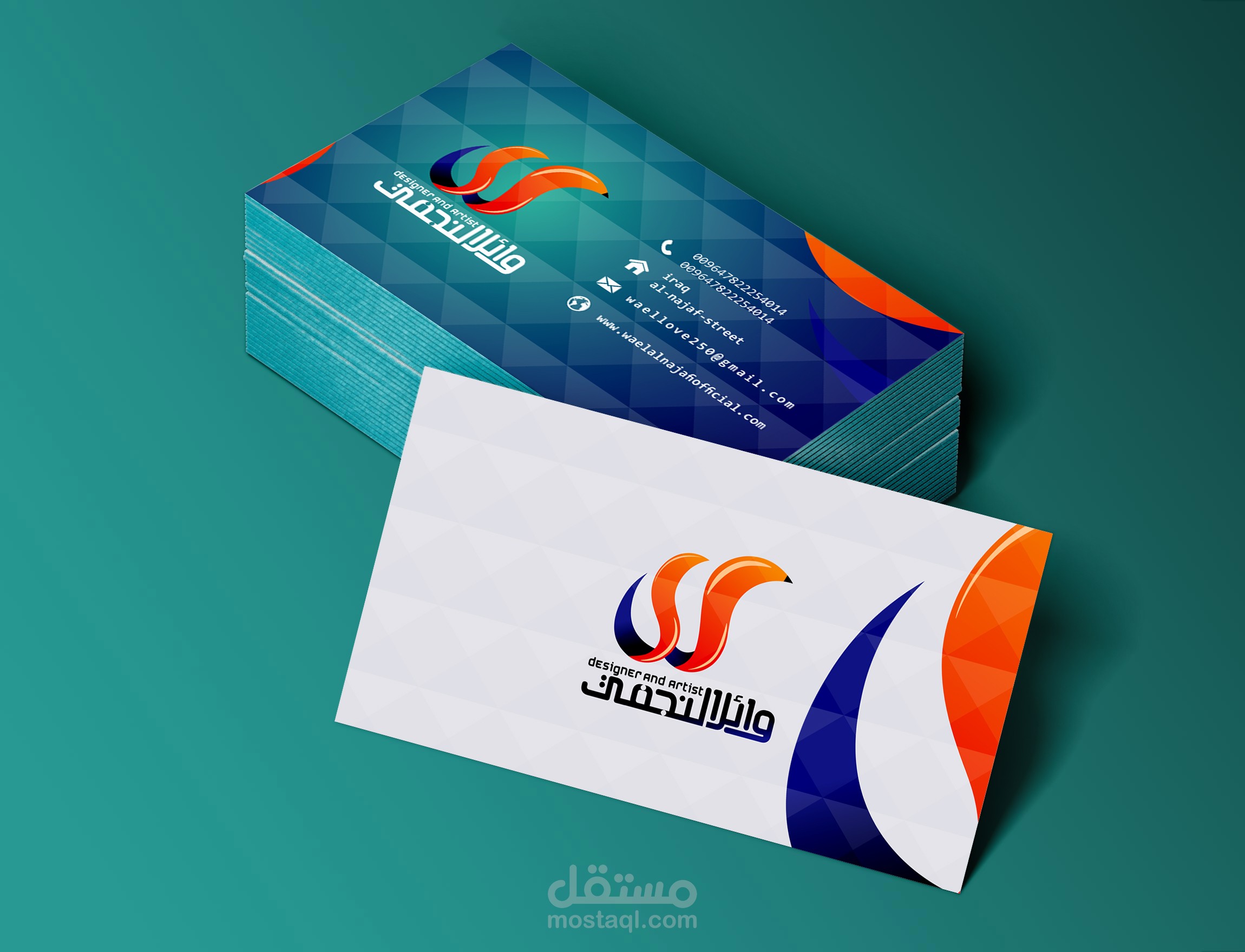 تصميم هويات بصرية