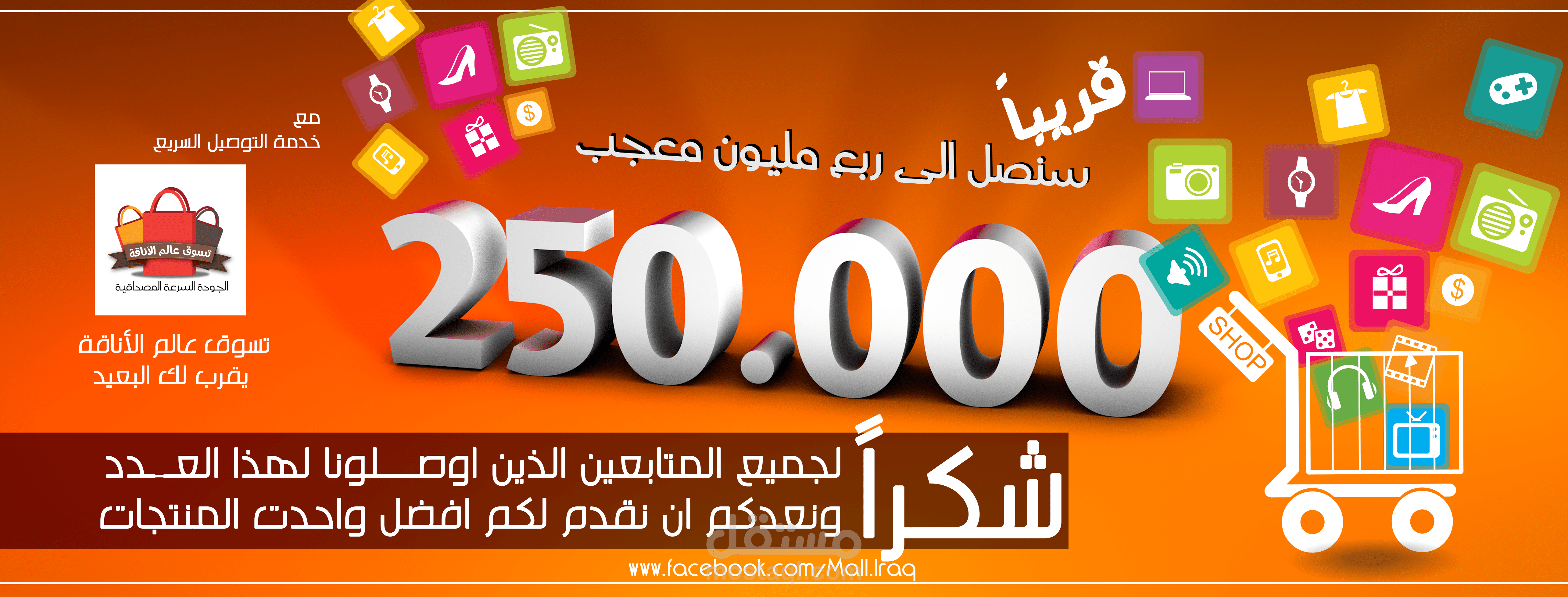 تصميم شعار وغلاف على موقع تواصل