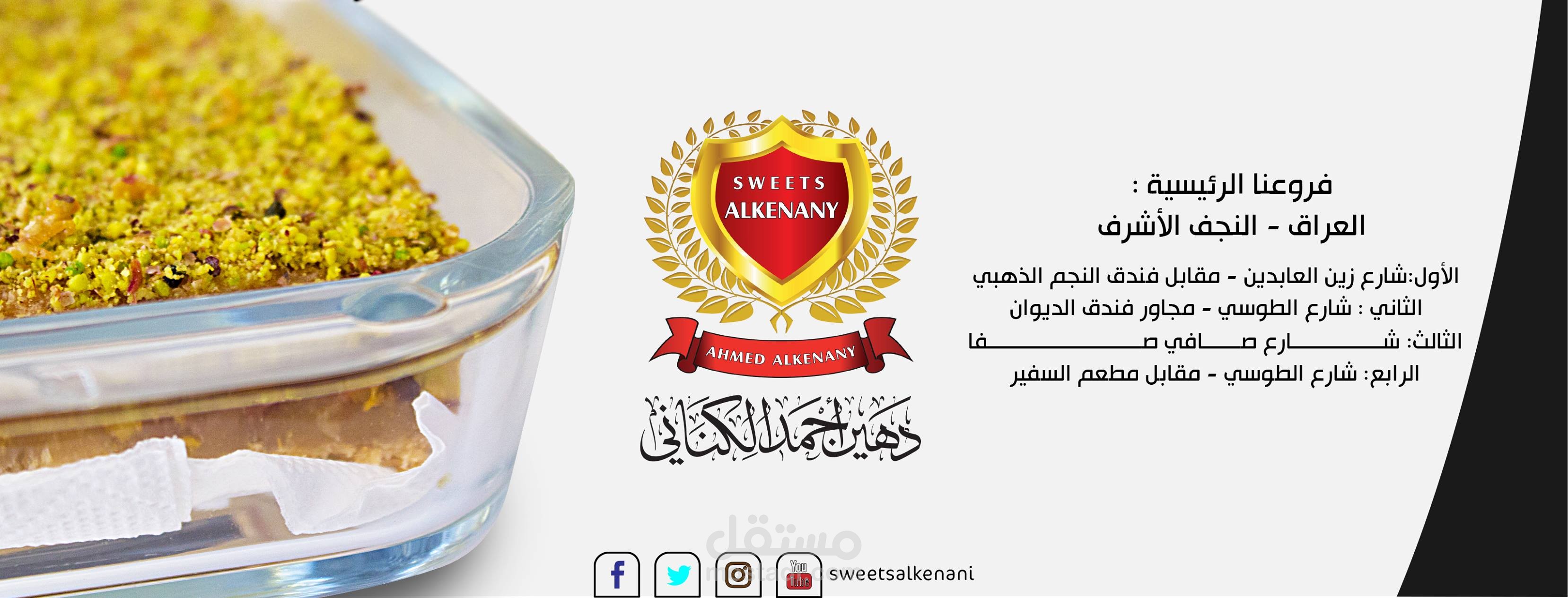 تصميم شعار +اغلقة مواقع تواصل + اقوال