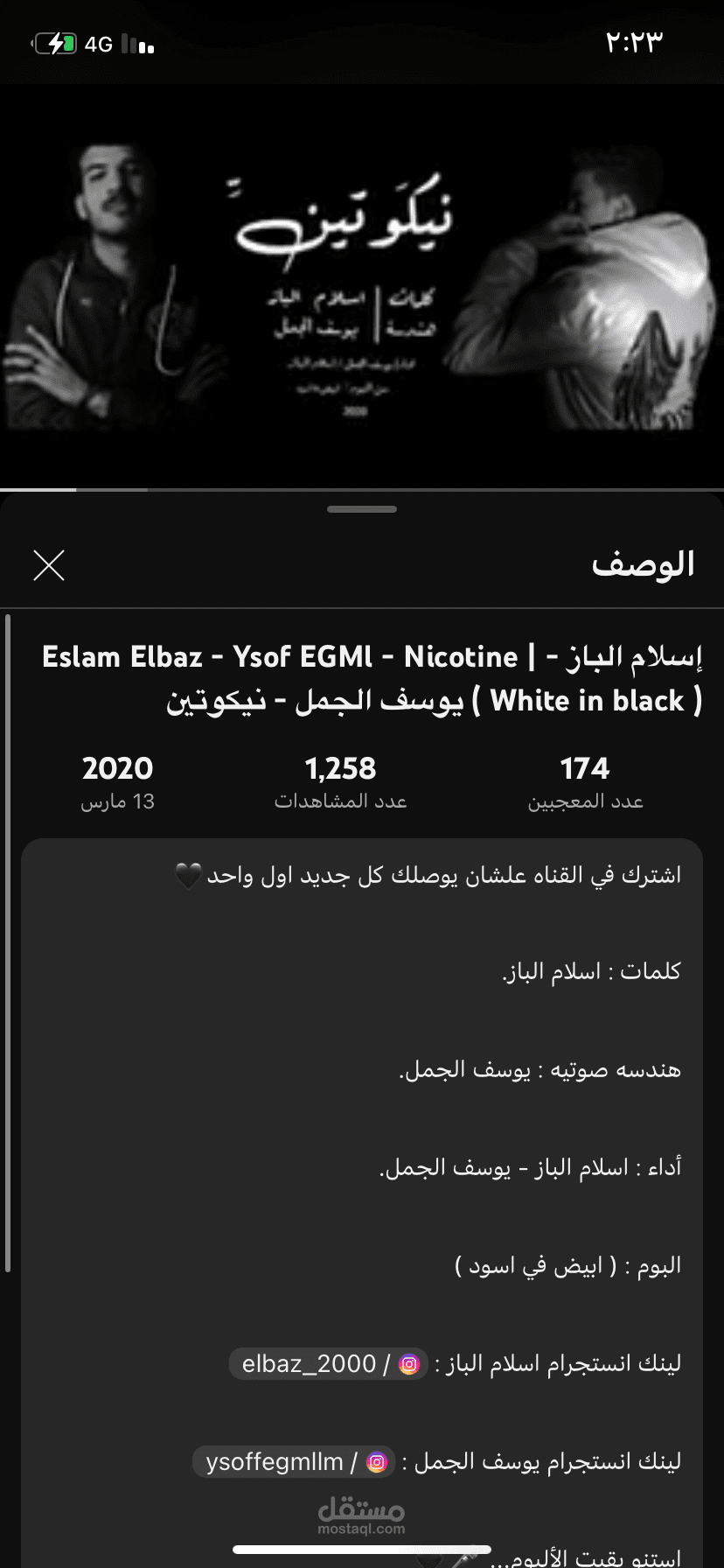 كتابة الشعر العمي بطريقه هادفه للشباب
