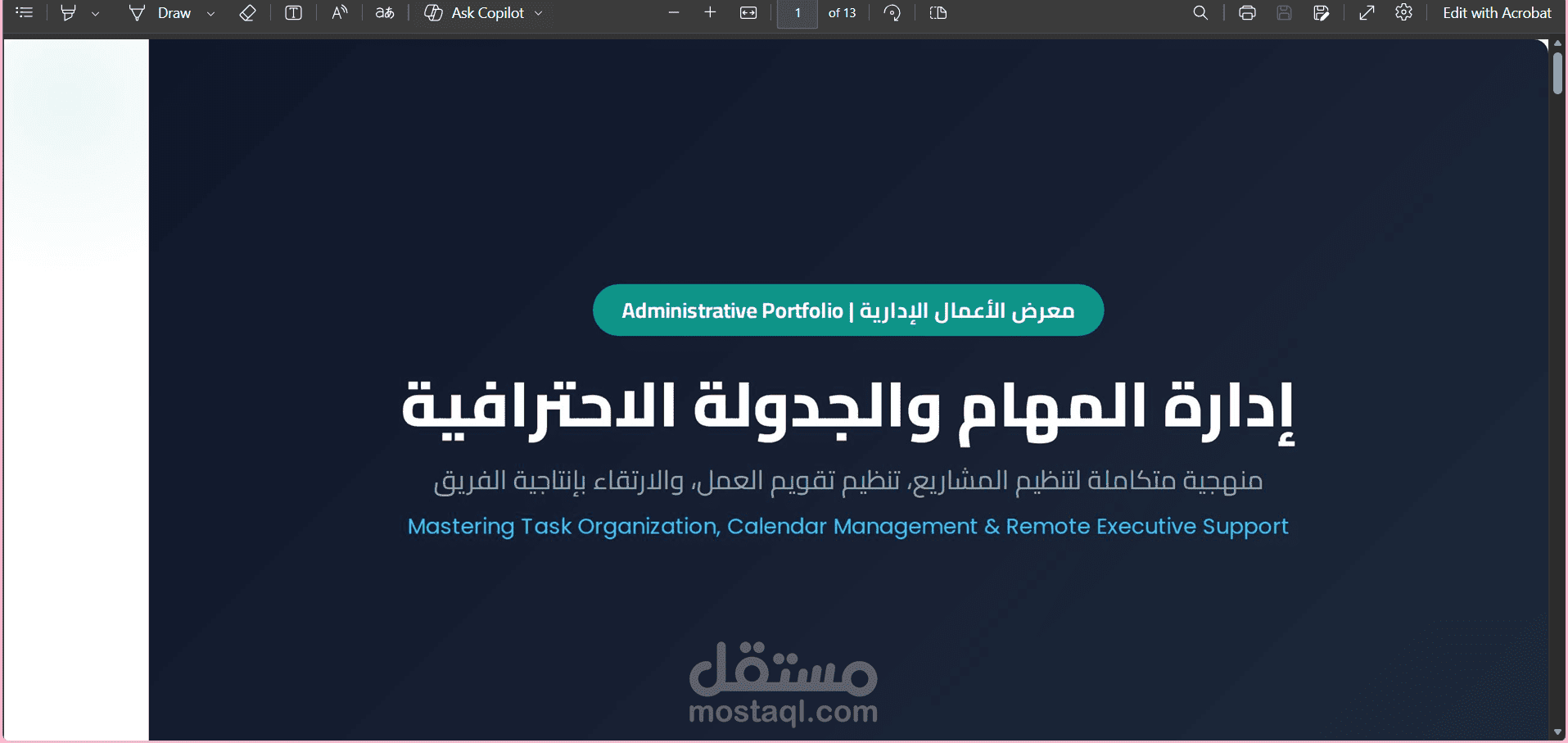 عرض تقديمي بعنوان إدارة المهام والجدولة