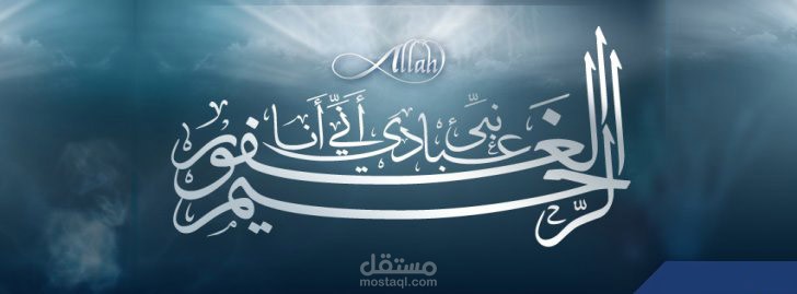 Facebook Covers