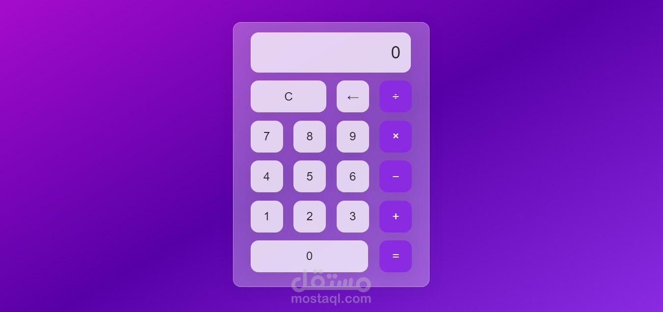 إنشاء تطبيق ويب
