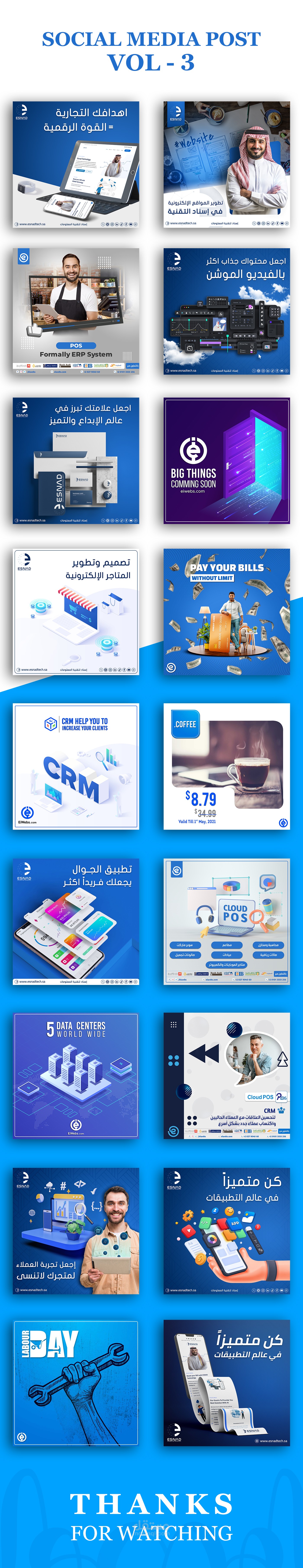 social media post design vol-3