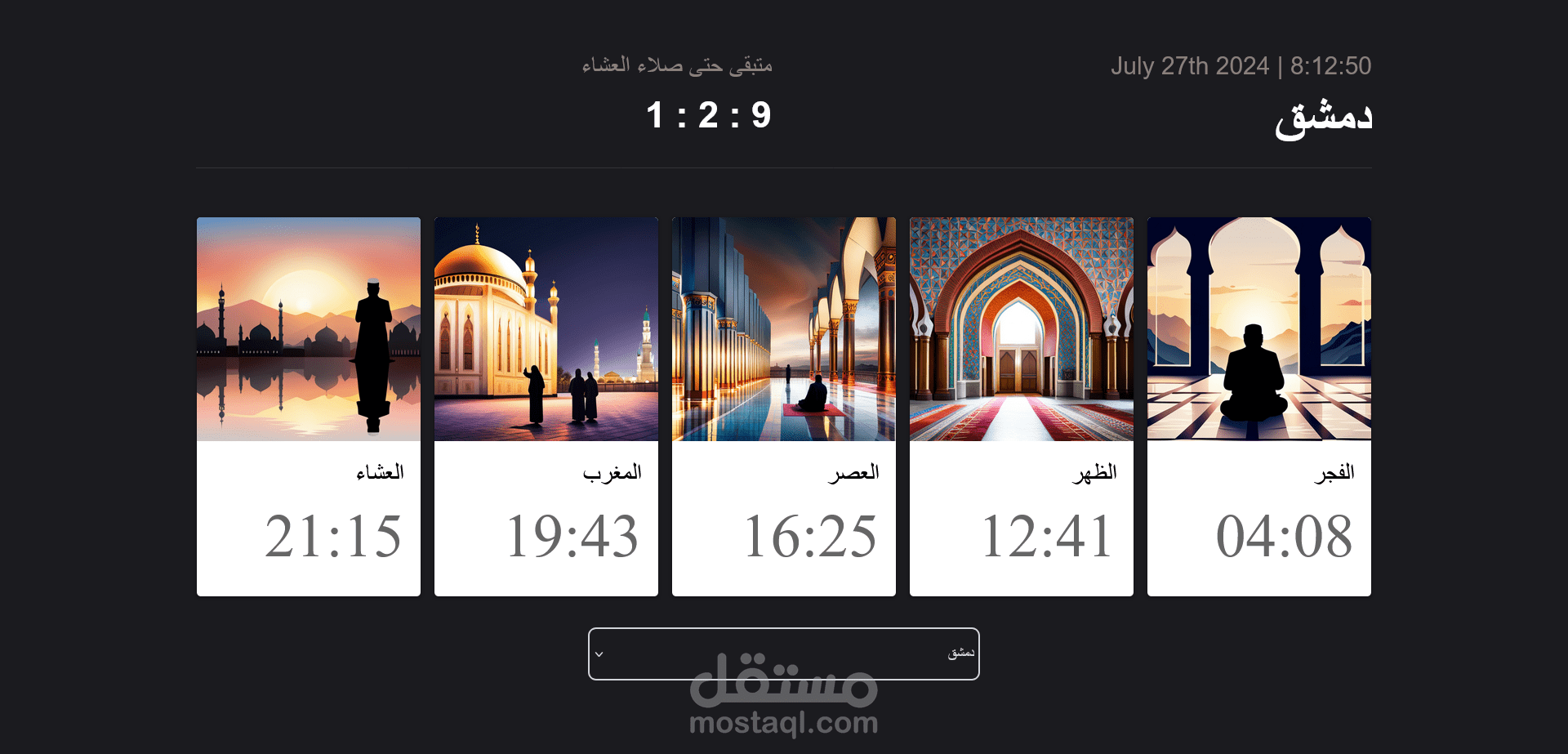 prayers-timings