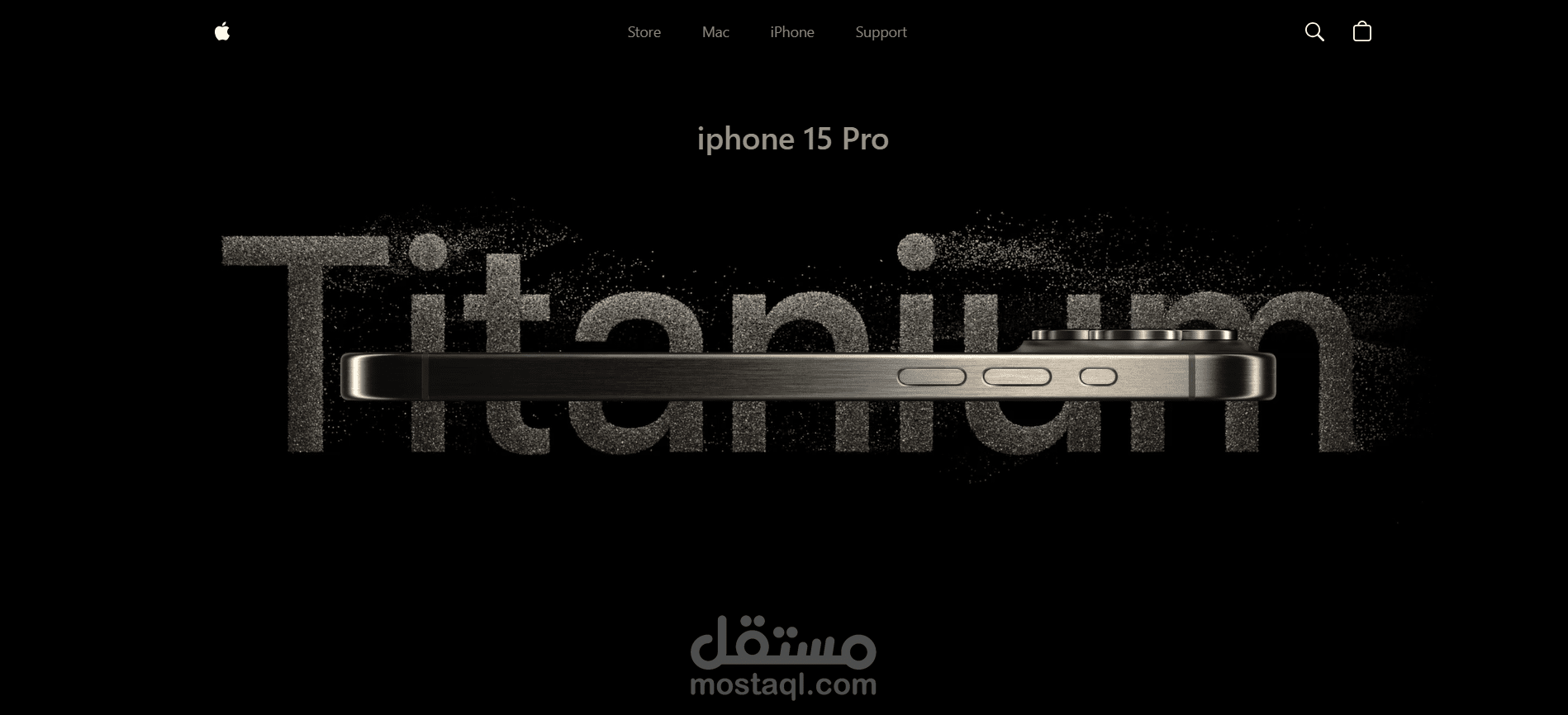 Apple Website 3D Experience | عرض iPhone 15 بتقنيات ثلاثية الأبعاد