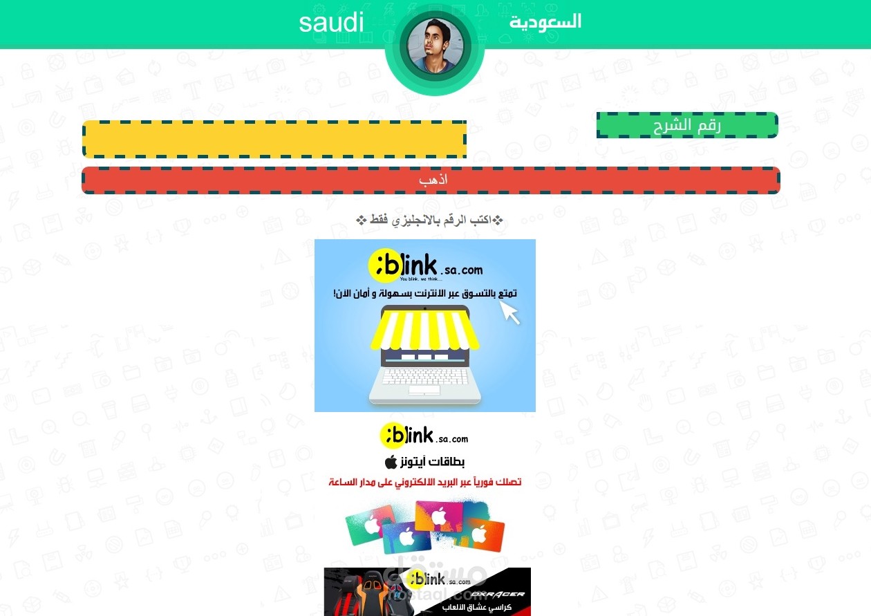 تصميم واجهه موقع او منتدى