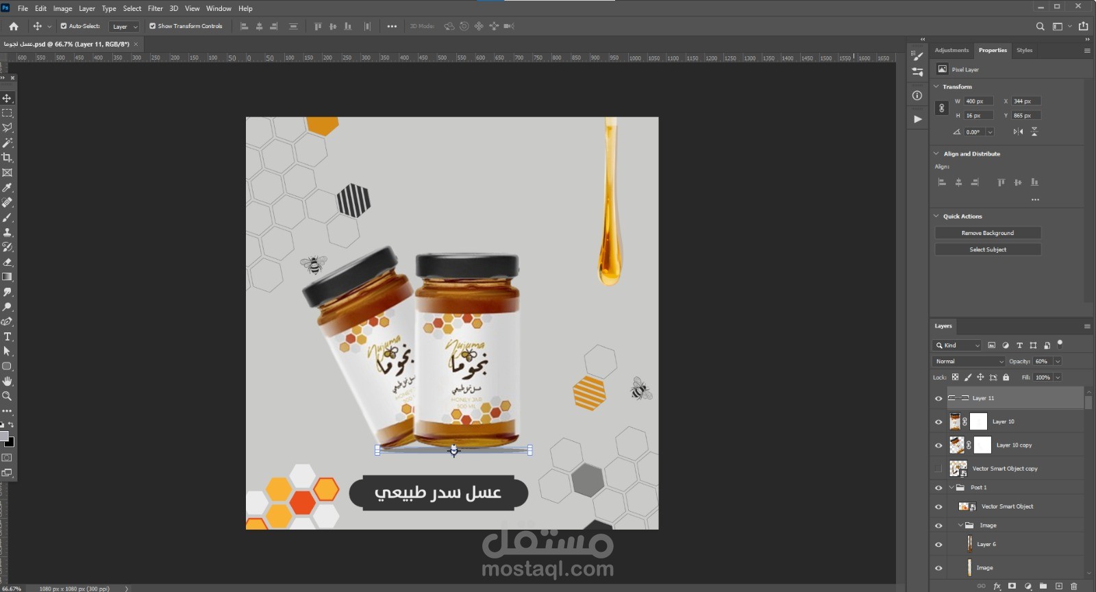 تصاميم سوشل ميديا احتراية