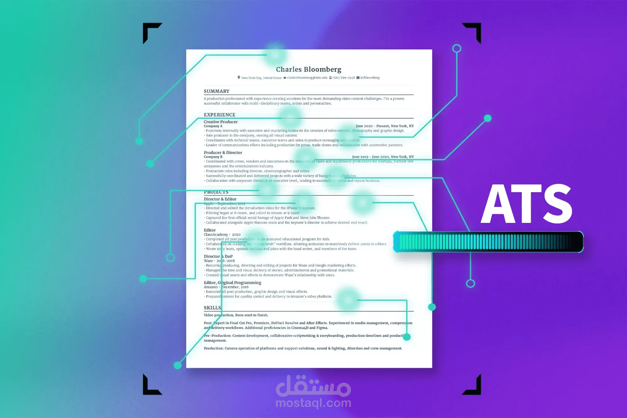 إعداد سيرة ذاتية متوافقة مع نظام ATS