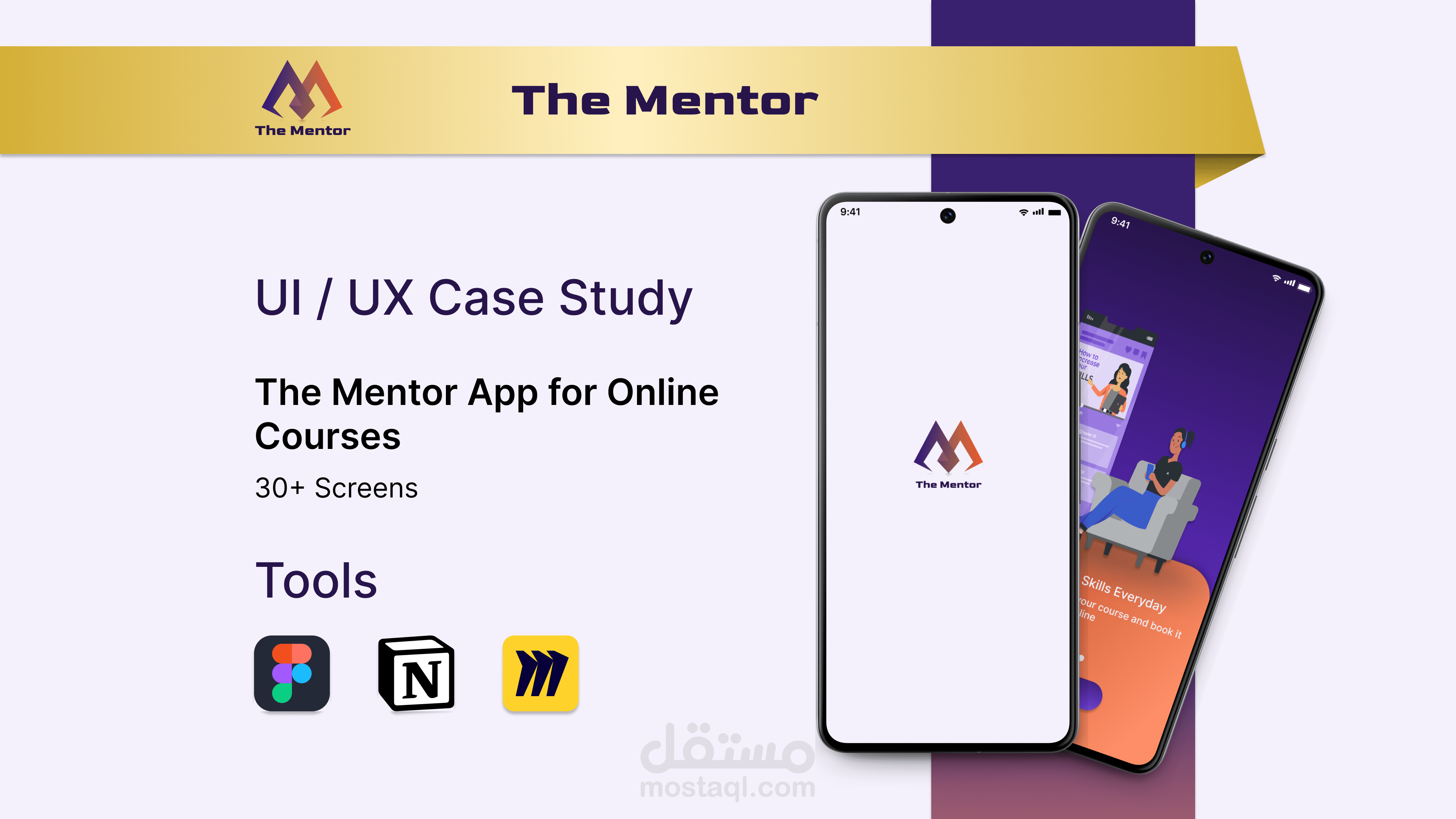 The Mentor Application