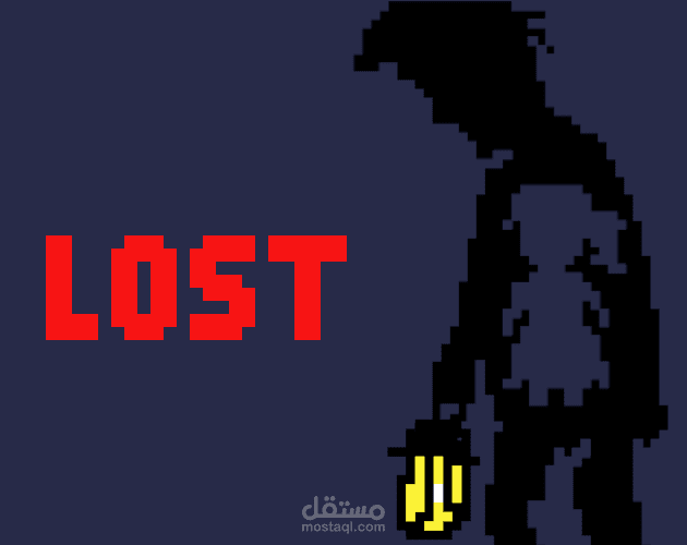 تَائِه | Lost