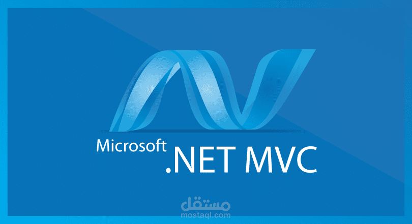 تصميم وبرمجة مواقع الكترونية  asp.net ,mvc