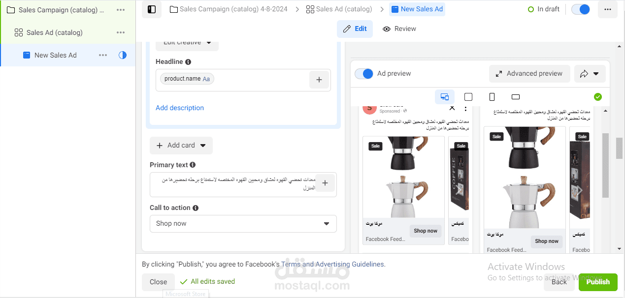 حمله اعلانيه بنظام catalog