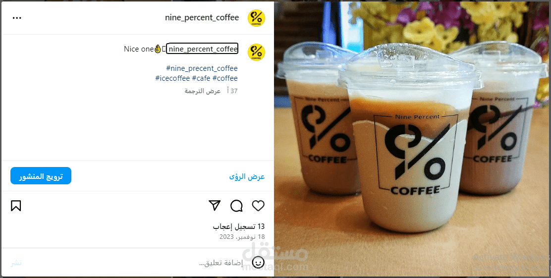 ترويج على instagram