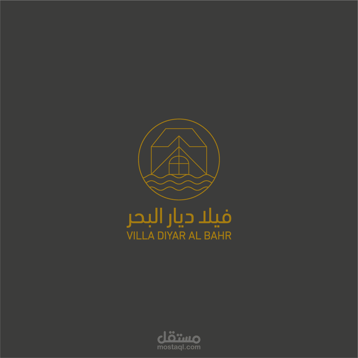Villa-Diyar-Al-Bahr-Logo