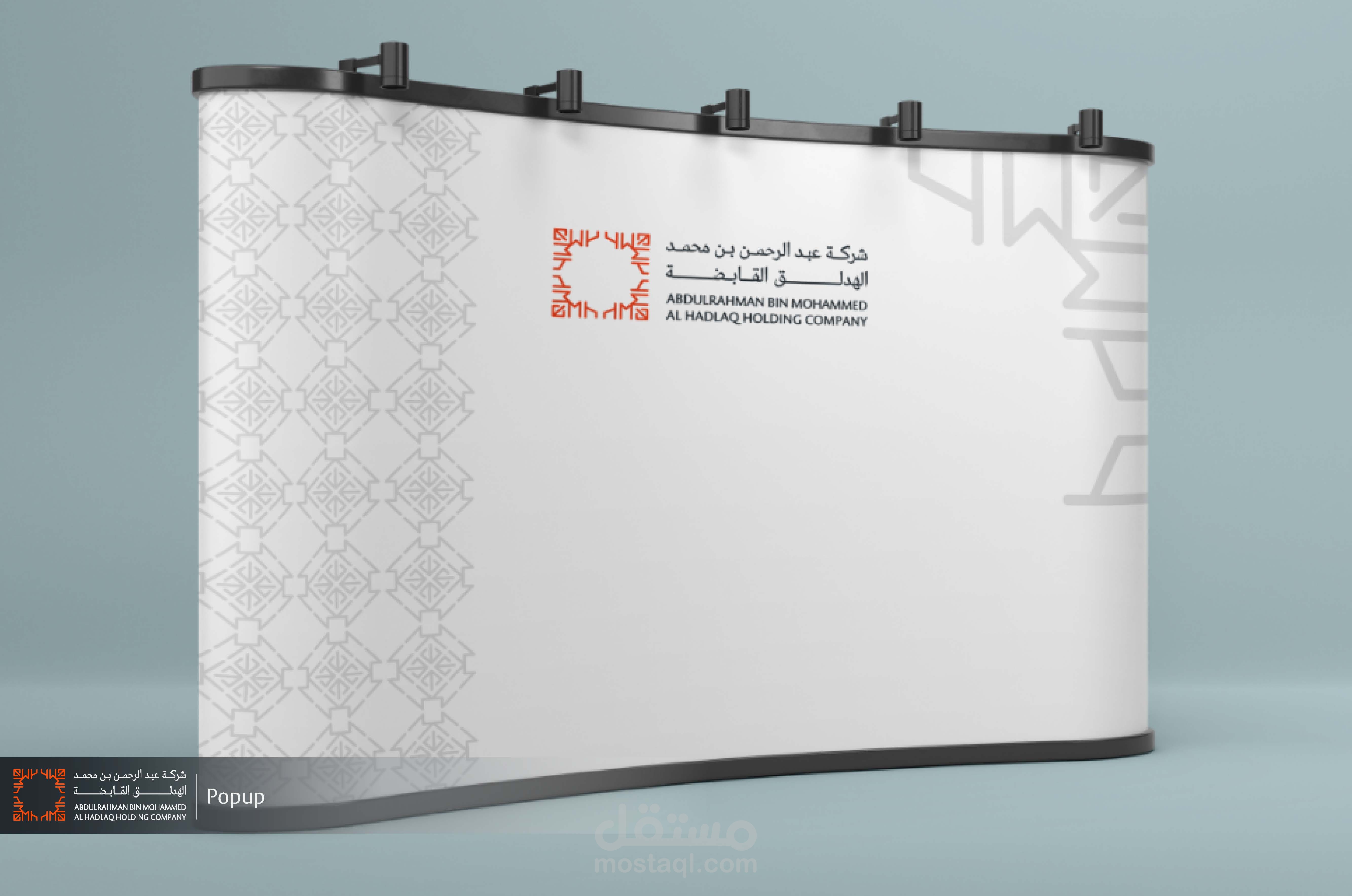 AMH_Holding Company_Stationery