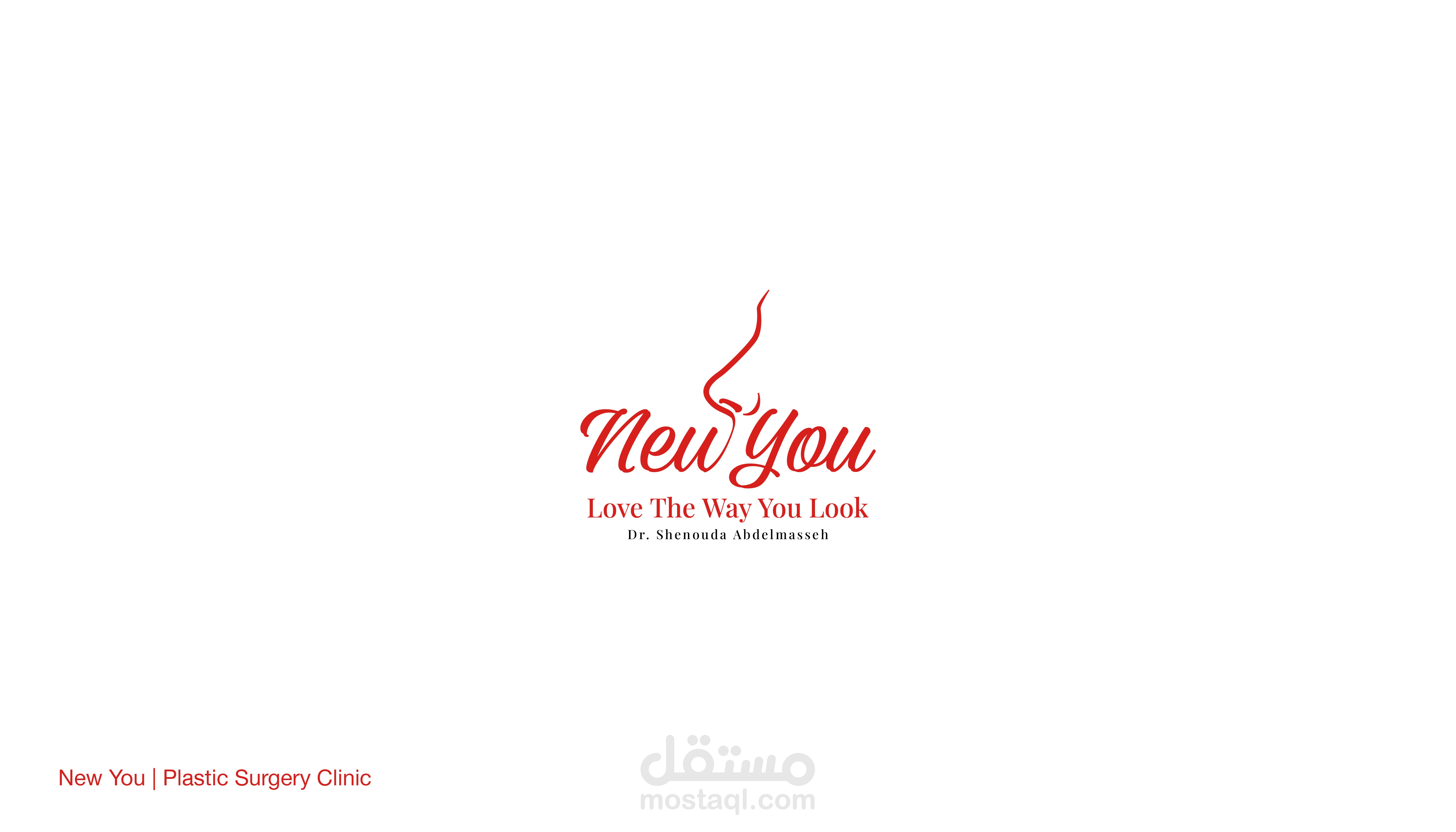 New You | Plastic Surgery Clinic Logo