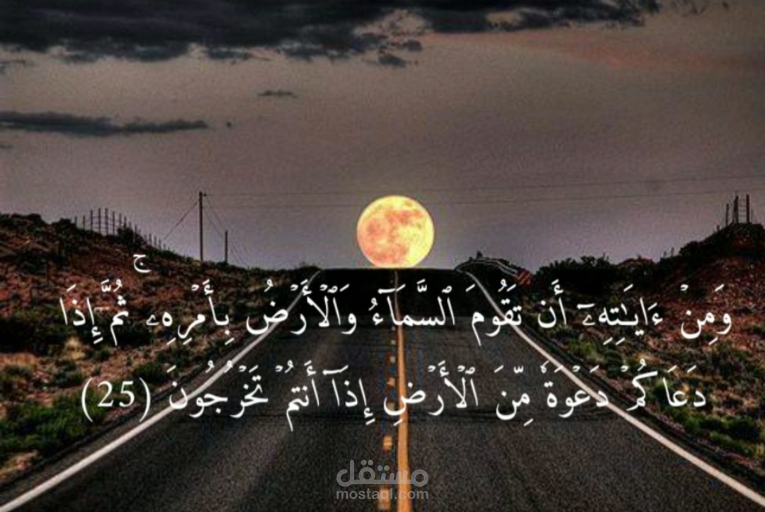 مونتاج فيديو