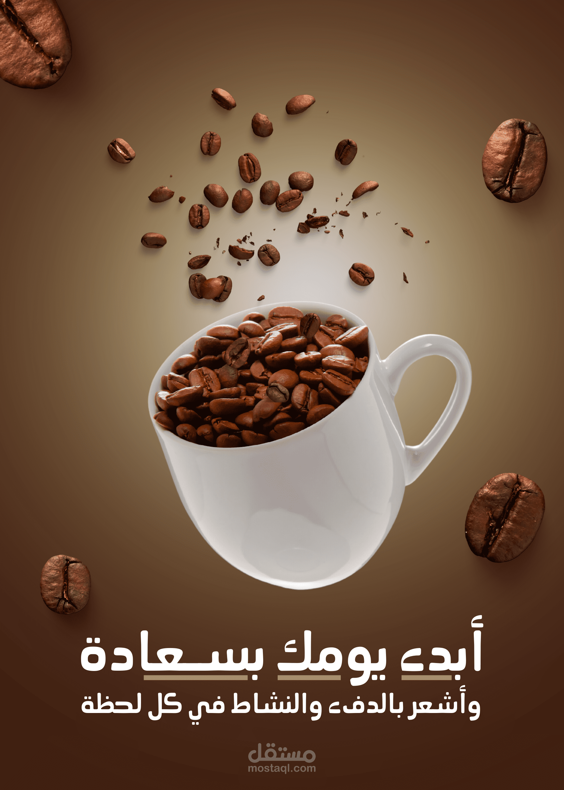 تصميم بوسترات احترافية