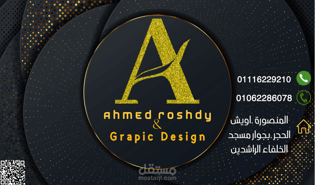 كارت شخصي  وسيرة زاتية