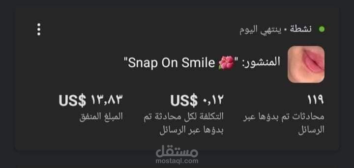 اضافه