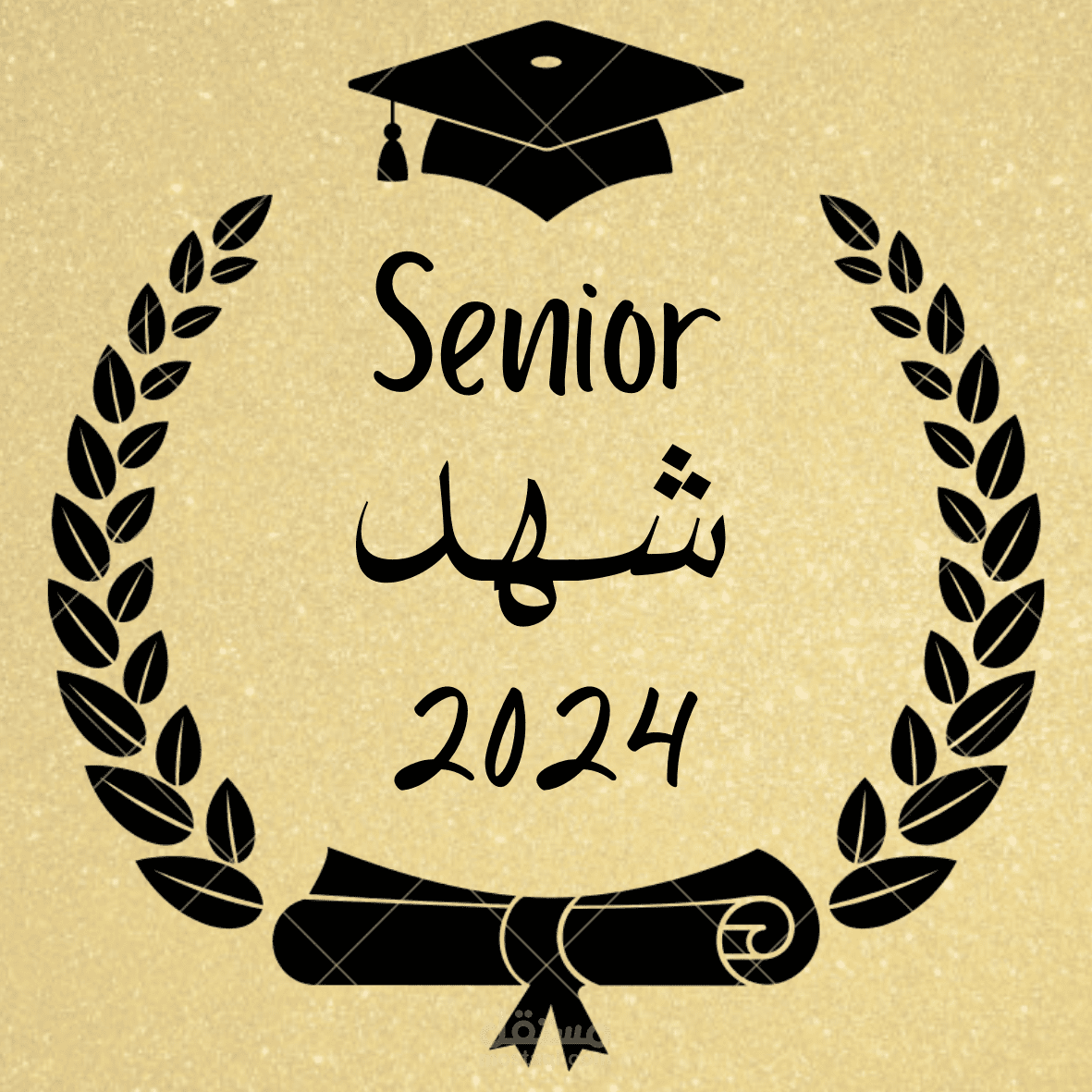 تصميم شعار مميز
