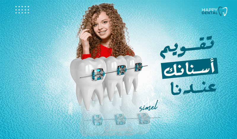 Heroes Simel , Social Media Post