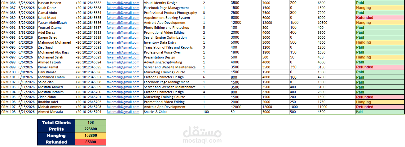 نظام إدارة بيانات العملاء (CRM) ومتابعة التحصيل المالي المؤتمت | Excel