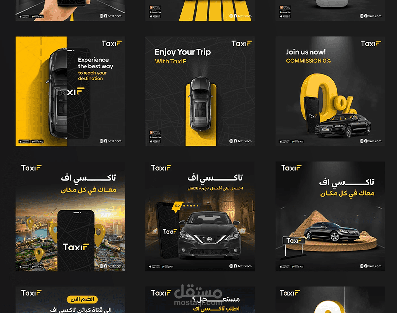 Social Media Project - تصميم سوشيال مديا