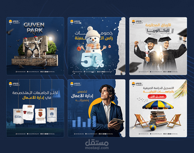 تصميمات سوشيال ميديا لحملات دراسية