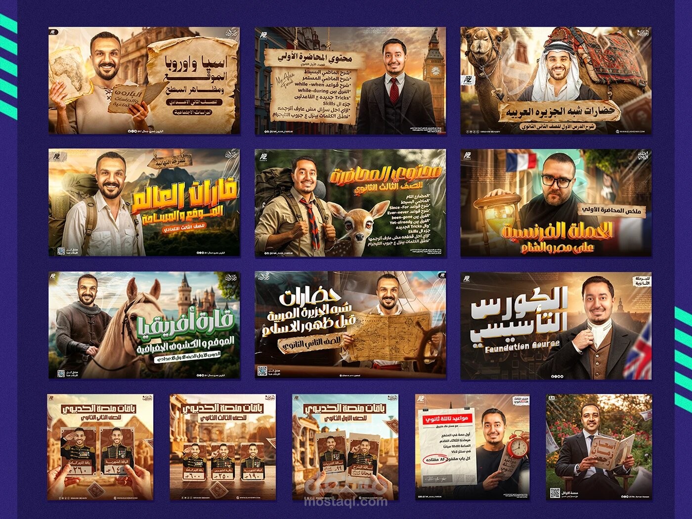 تصميمات صور مصغرة تعليمية لمدرسين على يوتيوب