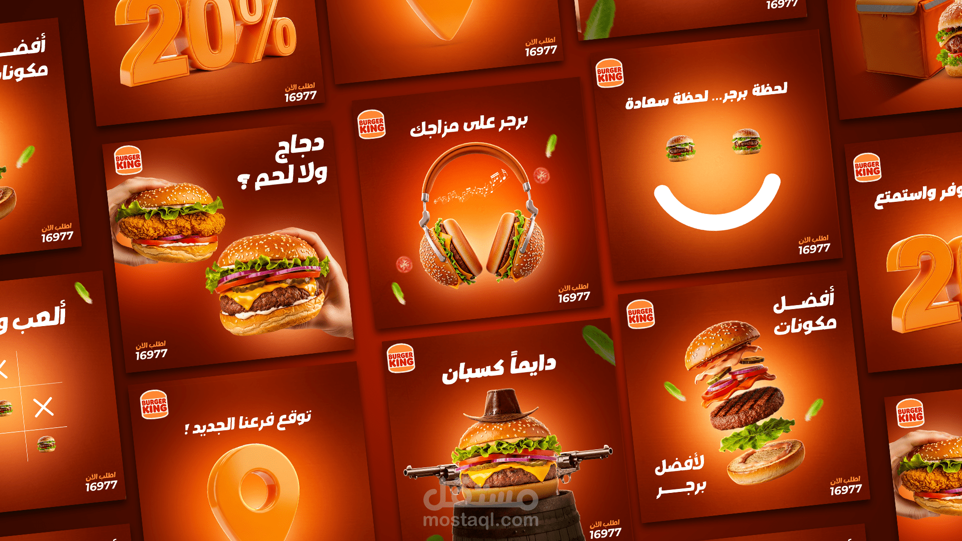 تصميمات سوشيال ميديا في مجال المطاعم