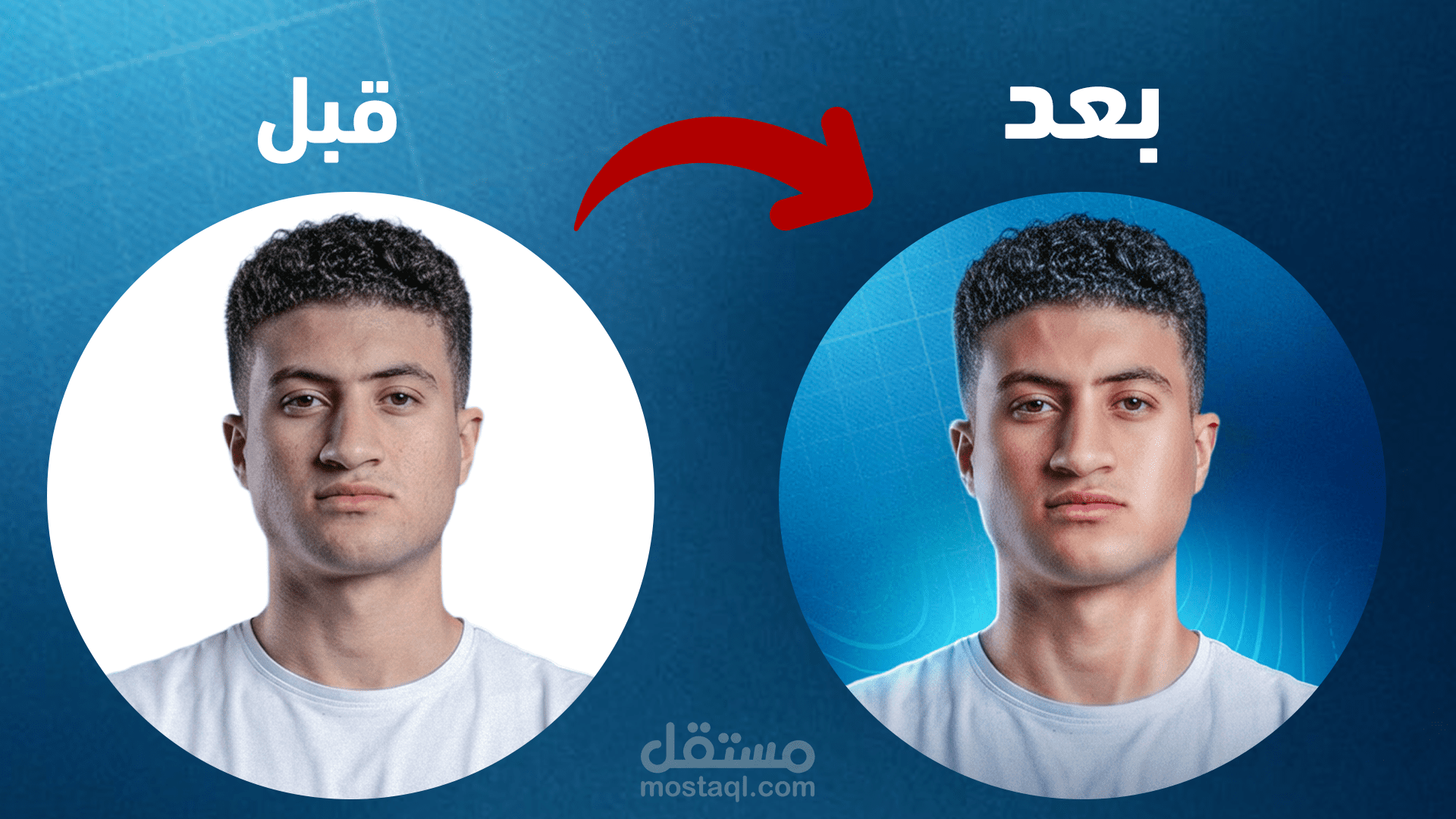 تعديل الصور والريتاتش وزيادة جودة الصورة وتحسين الألوان