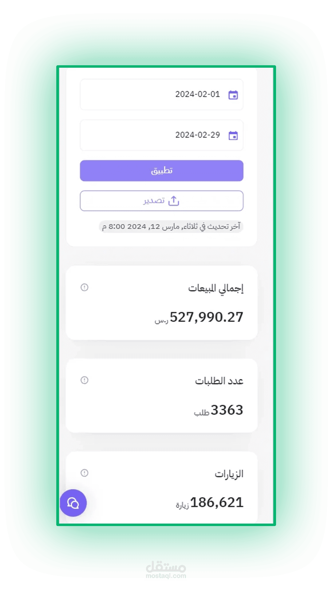 متجر زد