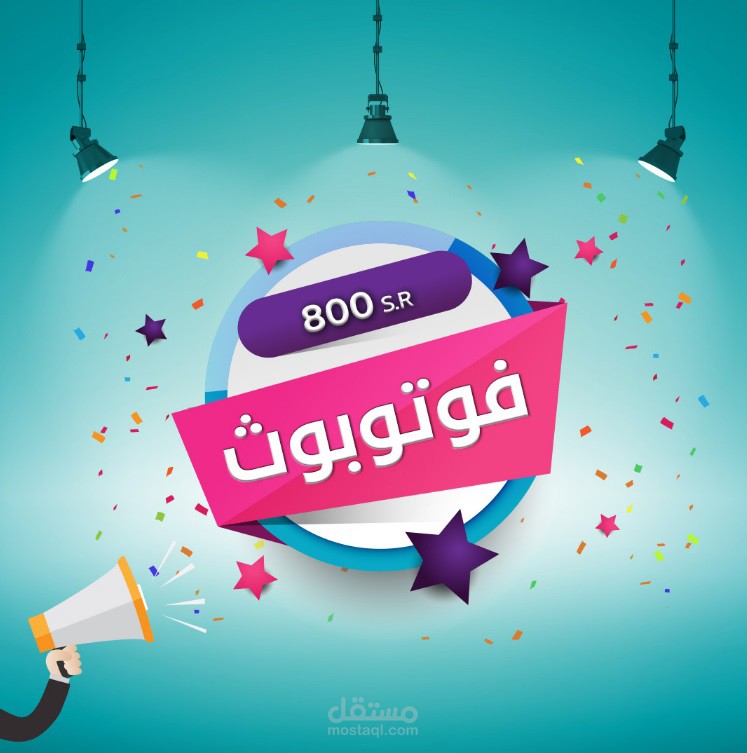 سوشيال ميديا