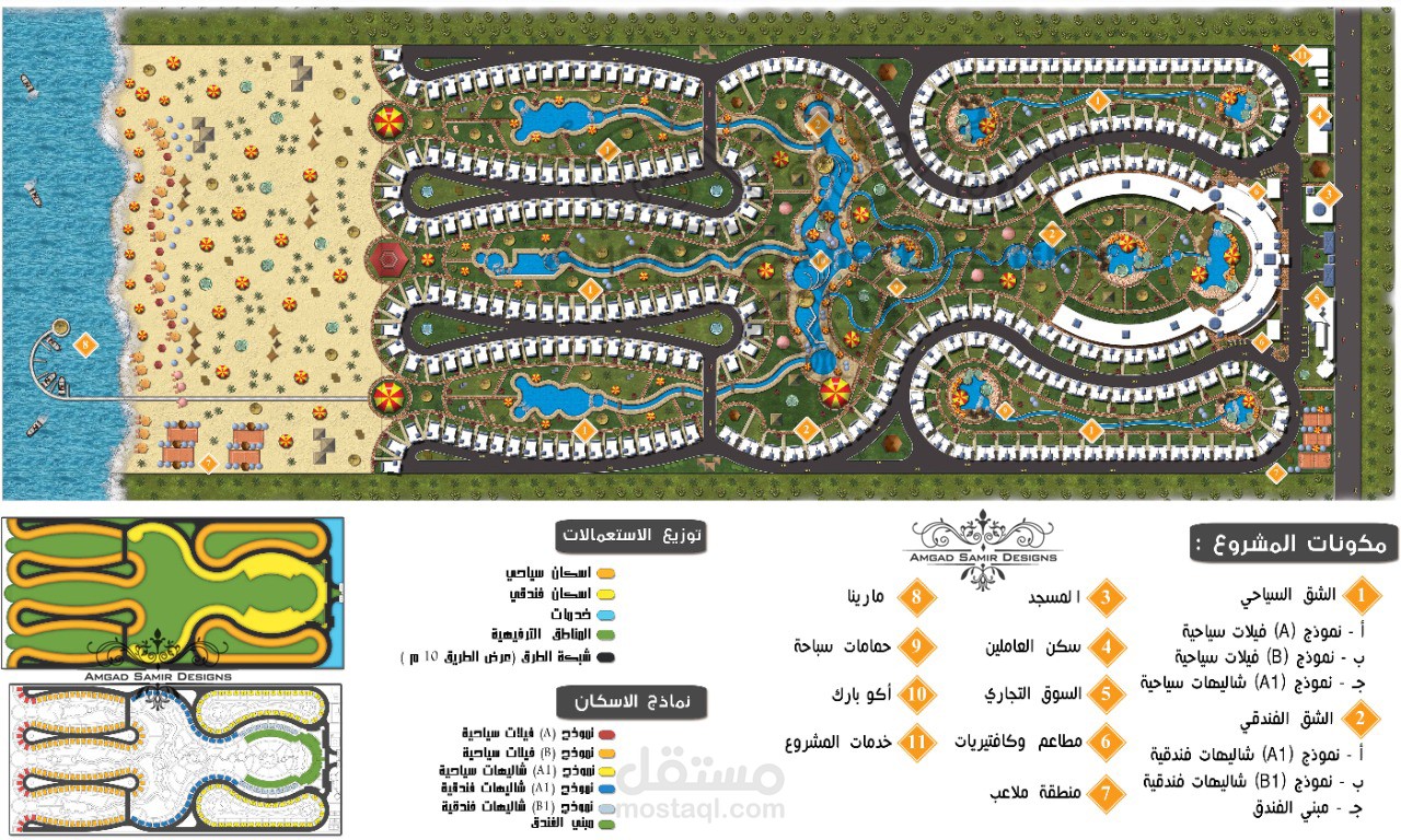 تصميم الحدائق واللاندسكيب للمساحات الكبيرة والصغيرة وتخطيط المنتجعات والقري السياحية
