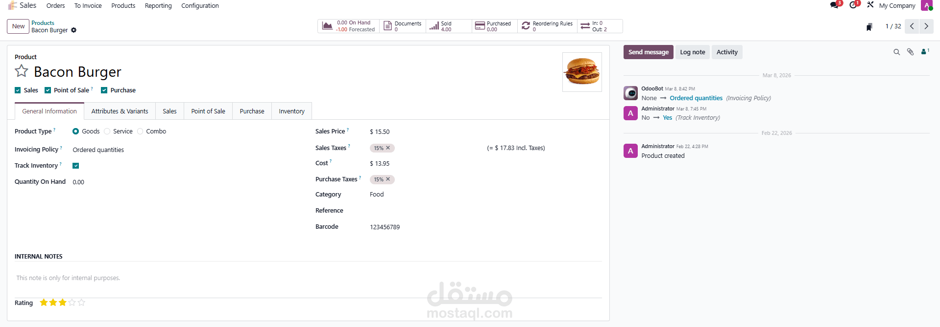 اضافة Rate لكل منتج في شاشة المنتجات